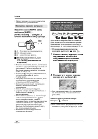 Страница 62