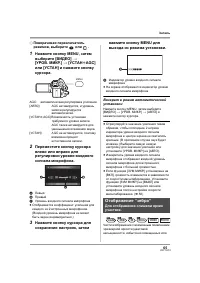 Страница 65