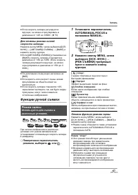 Страница 67