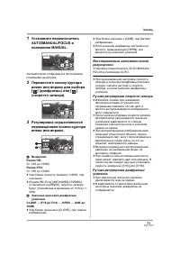 Страница 71