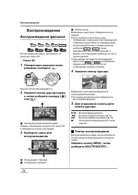 Страница 72
