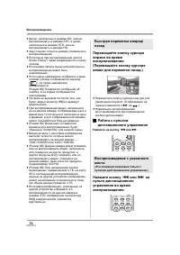 Страница 74