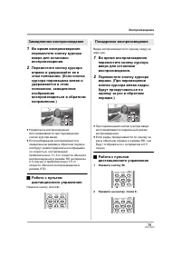 Страница 75