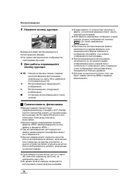 Страница 78