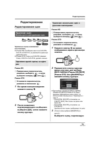 Страница 79