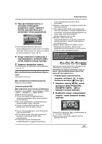 Страница 81