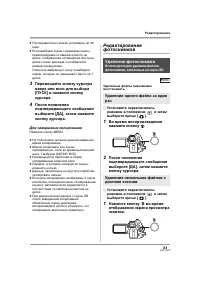 Страница 83