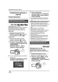 Страница 86