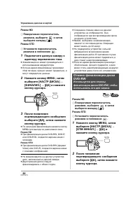Страница 88