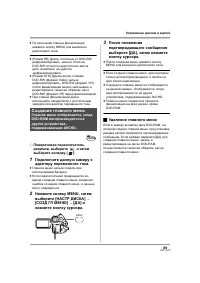 Страница 89