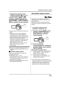 Страница 91