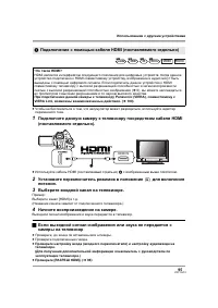 Страница 95