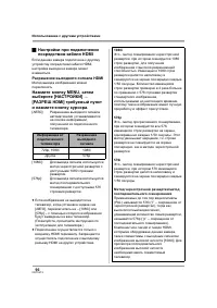 Страница 96