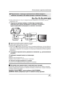 Страница 97
