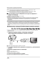 Страница 98