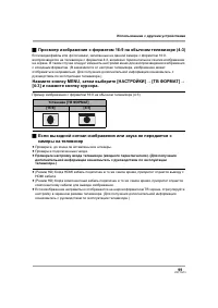 Страница 99