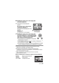 Страница 27