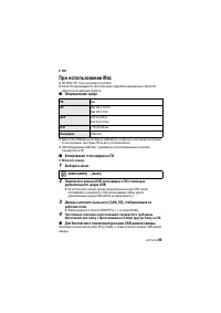 Страница 49