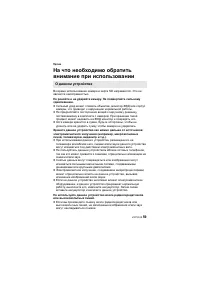 Страница 59