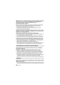 Страница 60