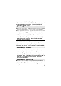 Страница 61
