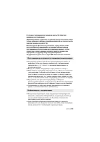 Страница 63