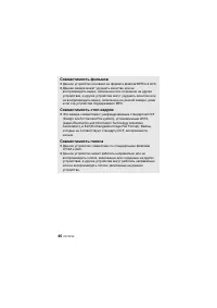 Страница 46