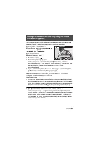 Страница 47