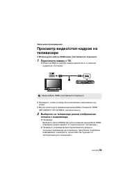 Страница 59