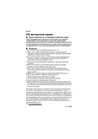 Страница 91