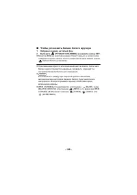 Страница 106