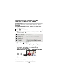 Страница 107