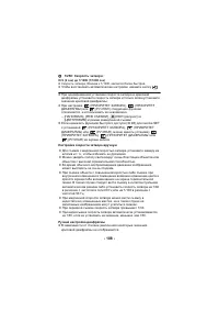 Страница 108