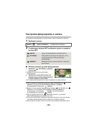 Страница 109