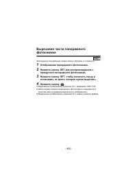 Страница 113