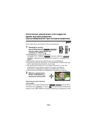 Страница 114
