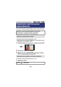 Страница 126