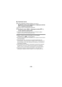 Страница 128