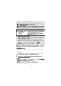 Страница 132