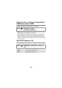 Страница 135