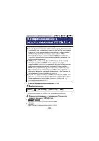 Страница 136