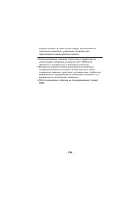 Страница 139