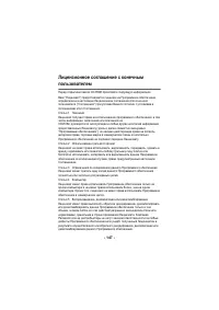 Страница 147
