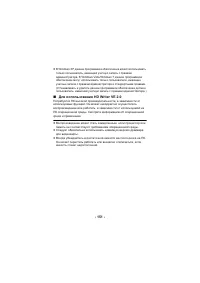 Страница 151