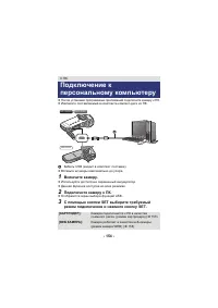 Страница 154