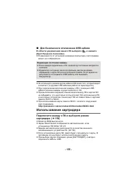 Страница 155