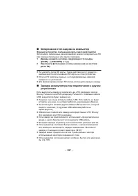 Страница 157
