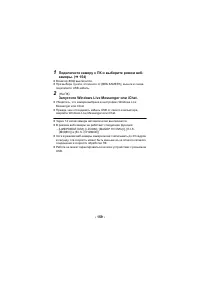 Страница 159