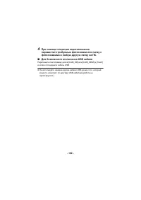Страница 162