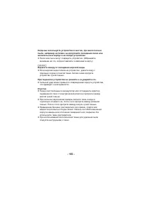 Страница 183